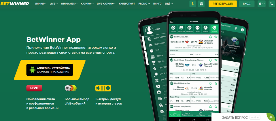 Discovering BetWinner Turkish Your Ultimate Betting Destination Discovering BetWinner Turkish Your Ultimate Betting Destination