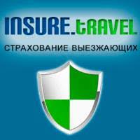 Как обеспечить свою безопасность во время путешествий с Insure Travel Как обеспечить свою безопасность во время путешествий с Insure Travel